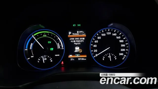 Hyundai Kona Hybrid id 2790728 из Кореи 9