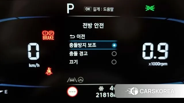 Hyundai Casper id 3457534 из Кореи 9