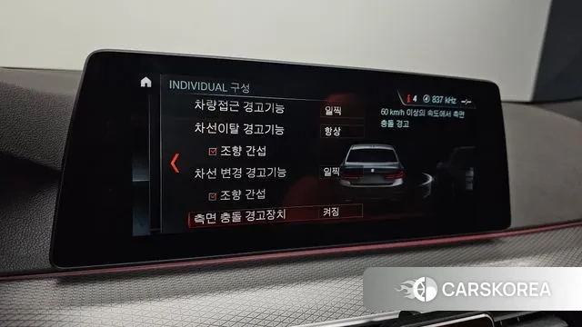 BMW 5 Series (G30) id 3357298 из Кореи 9