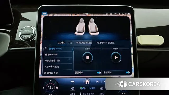 Mercedes-Benz S-Class W223 id 3443782 из Кореи 9