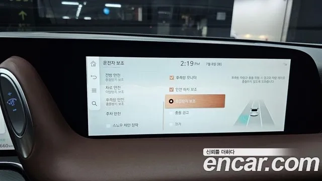 Genesis G90 (RS4) id 2906020 из Кореи 9