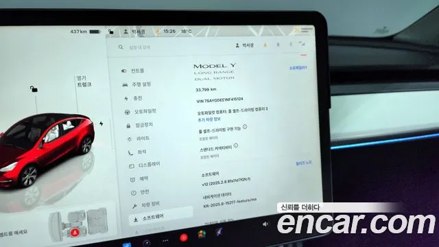 Tesla Model Y id 2659259 из Кореи 9