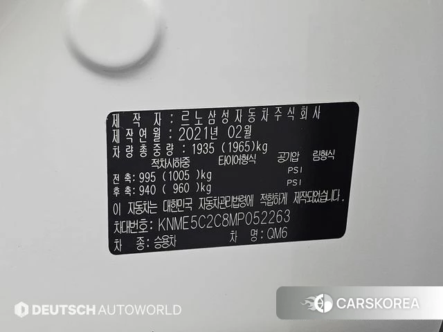 Renault Korea (Samsung) The New QM6 id 4402347 из Кореи 9