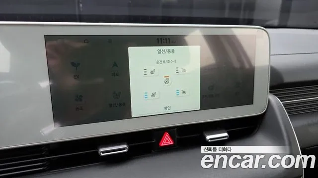 Hyundai Ionic 5 id 2955144 из Кореи 9