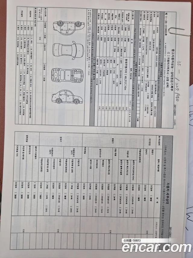 BMW 3 Series (G20) id 2954905 из Кореи 9