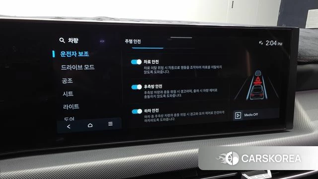 Hyundai Sonata D Edge (DN8) id 4487888 из Кореи 9