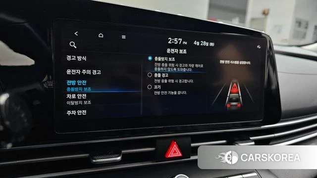 Hyundai Avante (CN7) id 4232007 из Кореи 9