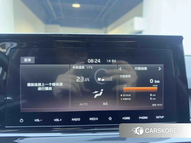 Kia Proud run id 4341792 из Китая 8