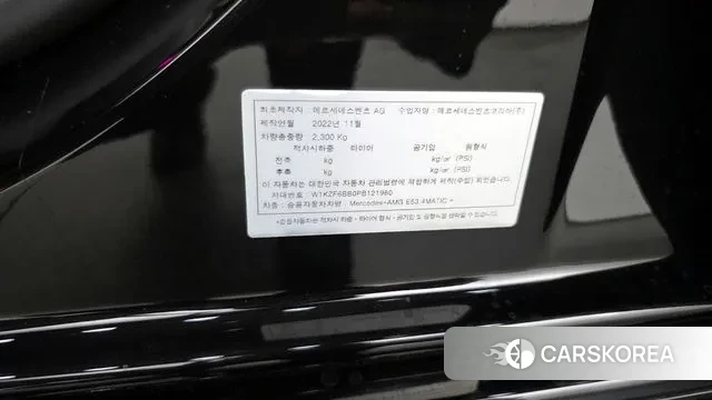 Mercedes-Benz E-Class W213 id 3372380 из Кореи 9