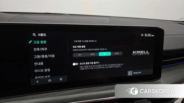 Kia The New K5 3rd generation id 4773743 из Кореи 9