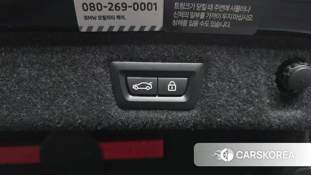 BMW 5 Series (G30) id 4608506 из Кореи 9