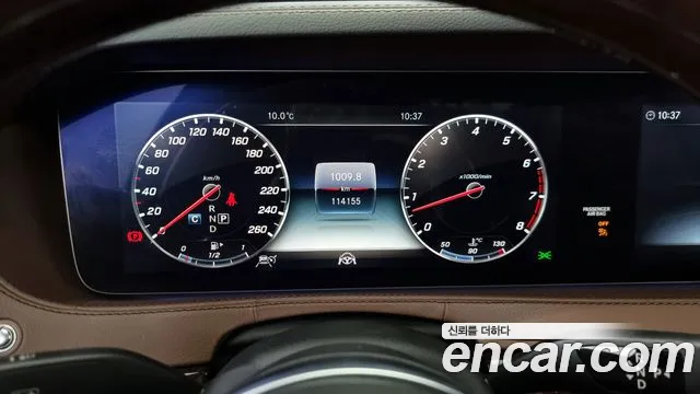 Mercedes-Benz S-Class W222 id 2557799 из Кореи 9