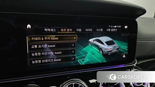 Mercedes-Benz AMG GT id 4906342 из Кореи 9