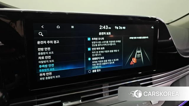 Hyundai The New Grandeur IG Hybrid id 4764314 из Кореи 9