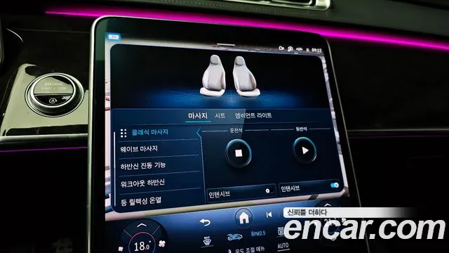 Mercedes-Benz S-Class W223 id 2824413 из Кореи 9