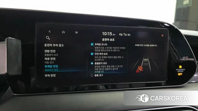 Hyundai Palisade id 3898544 из Кореи 9