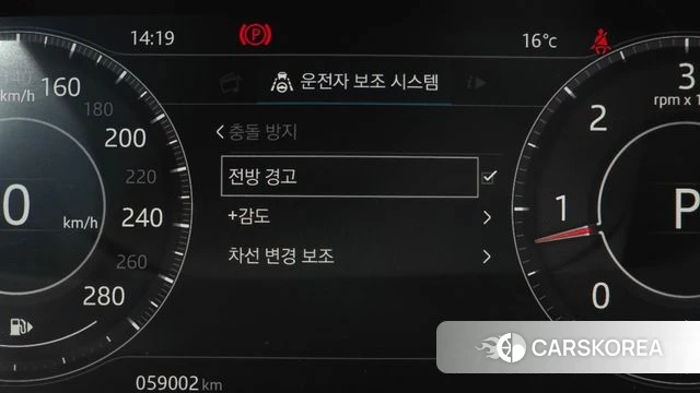 Jaguar F-PACE id 4350669 из Кореи 9