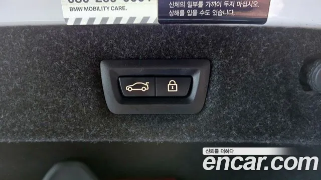 BMW 5 Series (G30) id 2827685 из Кореи 9