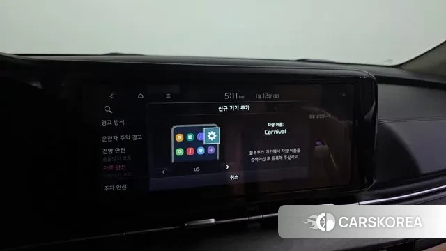 Kia Carnival 4th generation id 3572646 из Кореи 9