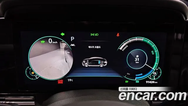 Hyundai The New Grandeur IG Hybrid id 2553492 из Кореи 9