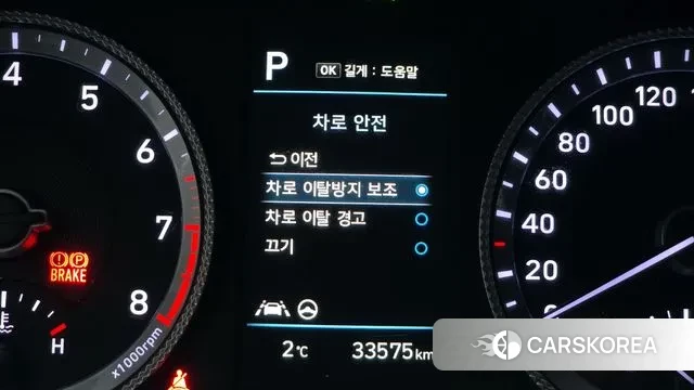 Hyundai Sonata (DN8) id 3591985 из Кореи 9