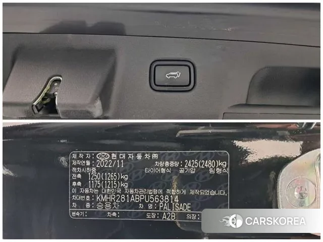 Hyundai The New Palisade id 3333774 из Кореи 9