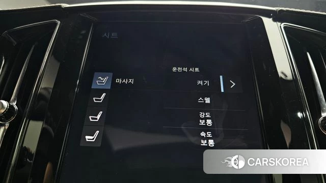 Volvo XC60 second Generation id 4633278 из Кореи 9