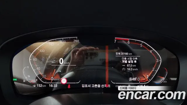 BMW 5 Series (G30) id 2705276 из Кореи 9