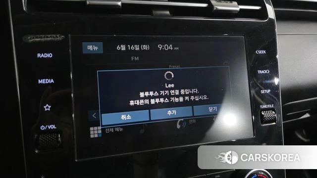 Hyundai Tucson (NX4) id 4464343 из Кореи 9