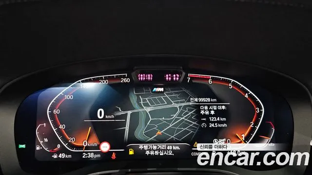 BMW 5 Series (G30) id 2686785 из Кореи 9