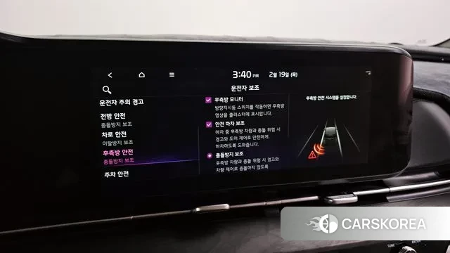 Kia Carnival 4th generation id 3702407 из Кореи 9