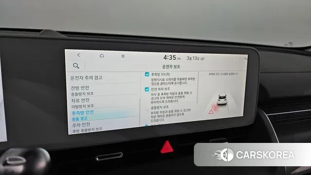 Hyundai Ionic 5 id 3787462 из Кореи 9