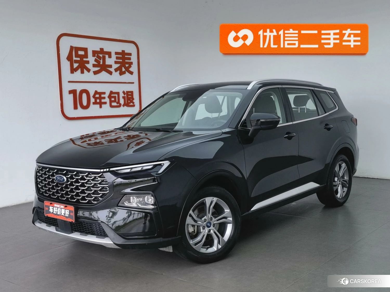 Ford Ling Rui id 4473453 из Китая 9