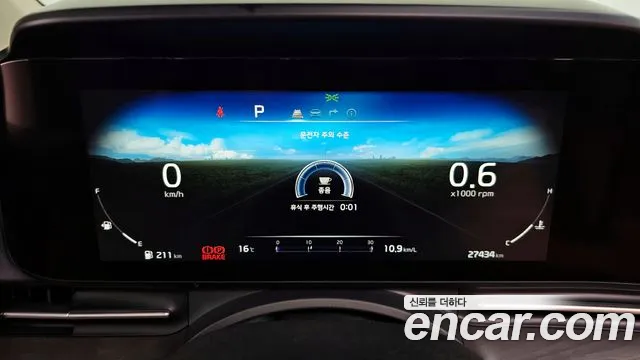 Kia Carnival 4th generation id 2688889 из Кореи 9