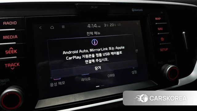 Kia The New Ray id 3821124 из Кореи 9