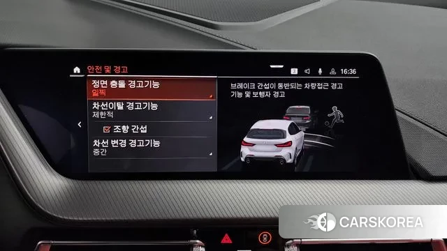 BMW 1 Series (F40) id 3173883 из Кореи 9