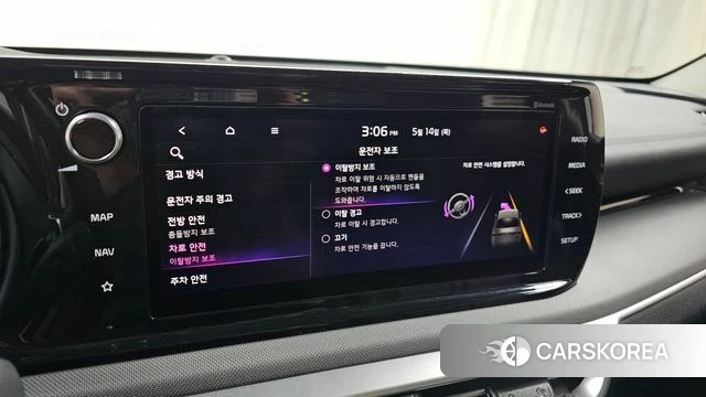 Kia K5 3rd generation id 4324688 из Кореи 9