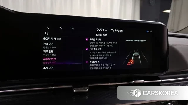 Kia Carnival 4th generation id 2985506 из Кореи 9