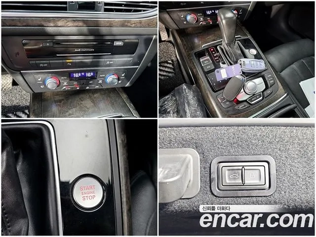 Audi New A6 id 2908091 из Кореи 9