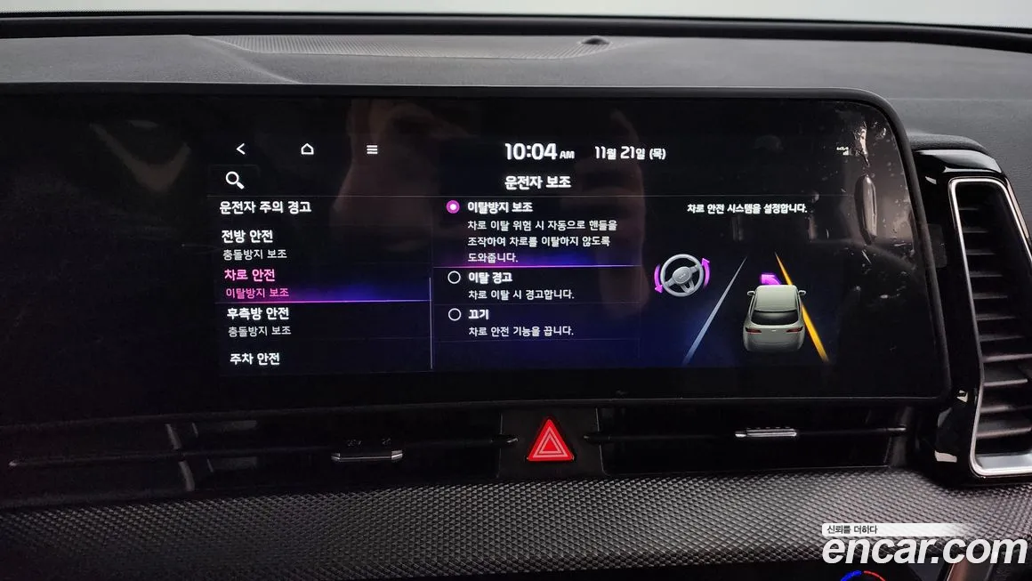 Kia Sportage 5th Generation Hybrid id 2152154 из Кореи 9