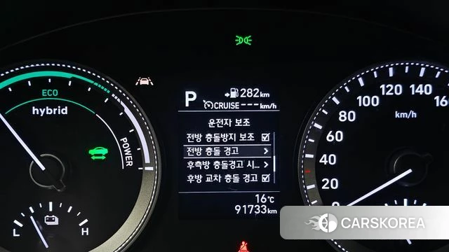 Hyundai Grandeur IG Hybrid id 4233146 из Кореи 9