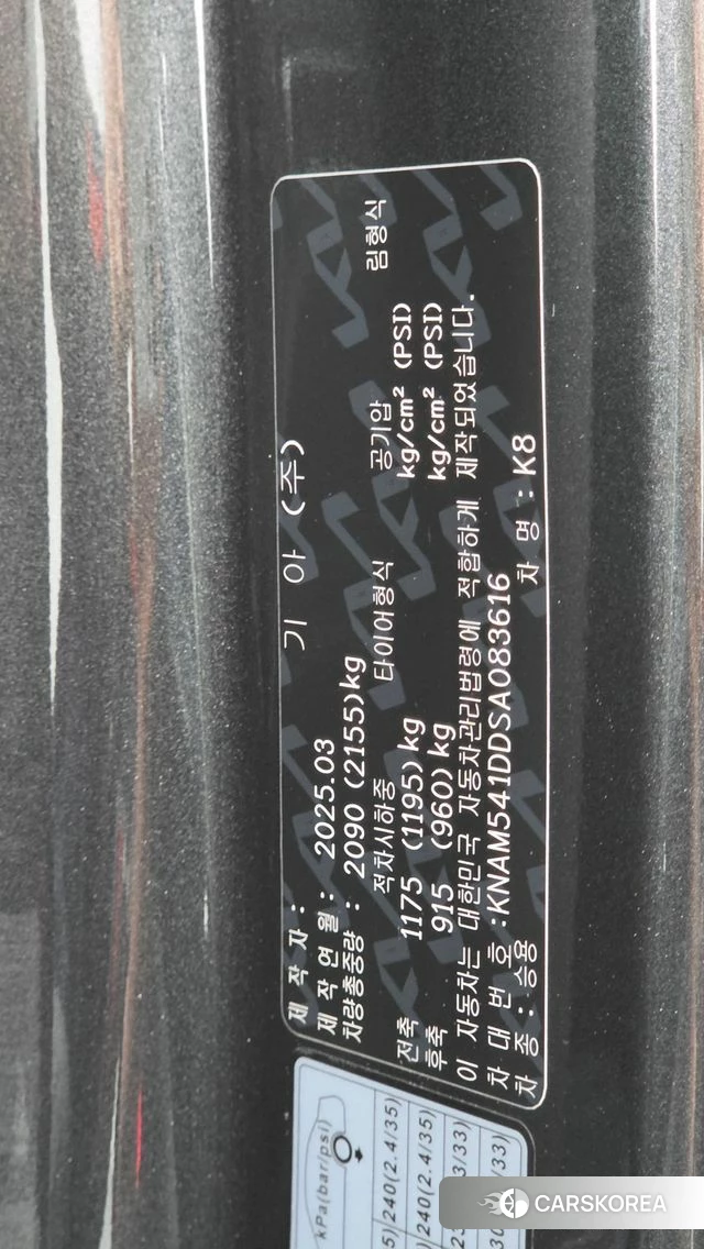 Kia The New K8 id 4381158 из Кореи 9