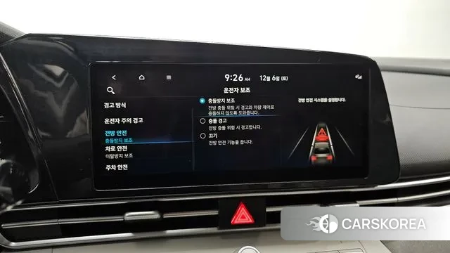 Hyundai Avante (CN7) id 3451503 из Кореи 9