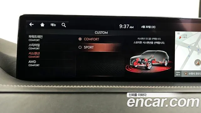 Genesis GV80 id 2683452 из Кореи 9