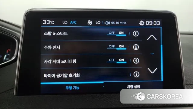 Peugeot 5008 second generation id 2990923 из Кореи 9