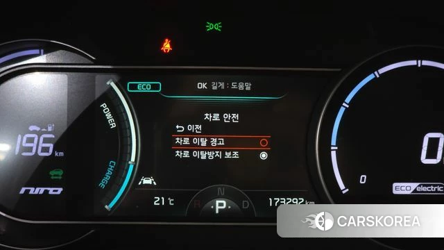 Kia Niro EV id 4293390 из Кореи 9