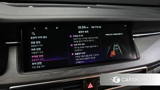 Kia K7 Premier Hybrid id 3965373 из Кореи 9