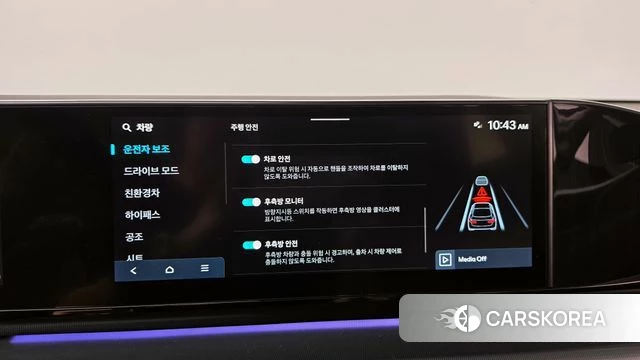 Hyundai Grandeur Hybrid (GN7) id 3876920 из Кореи 9