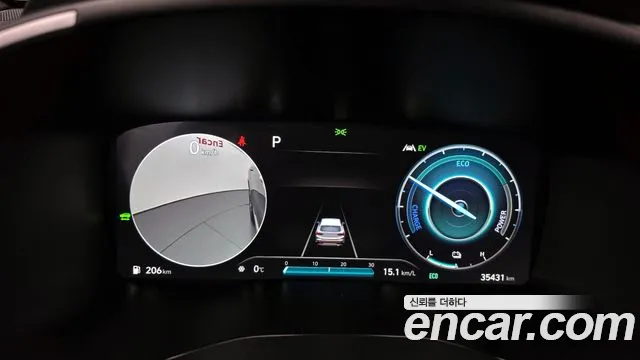 Hyundai The New Santa Fe id 2567600 из Кореи 9