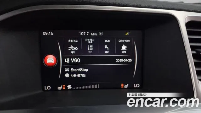 Volvo V60 id 2666459 из Кореи 9